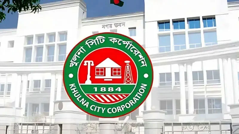 খুলনা সিটি করপোরেশনে দরপত্রে নিম্ন দরে উচ্চ জালিয়াতি